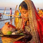Chhath Puja 2023: Wishes, Greetings, Quotes And Whatsapp Messages To Share With Loved Ones